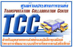 TCC  Logistics Center